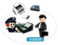 大型工廠訪客管理系統(tǒng)應(yīng)用解決方案