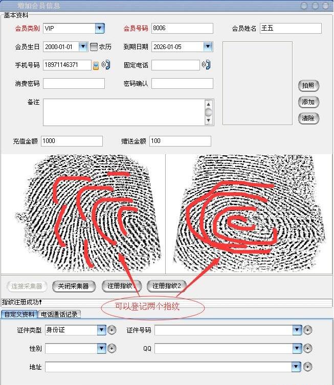 軟件開發(fā)公司