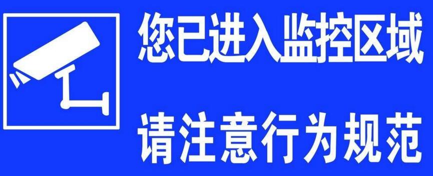 北京軟件開發(fā)公司關(guān)于安全監(jiān)控系統(tǒng)